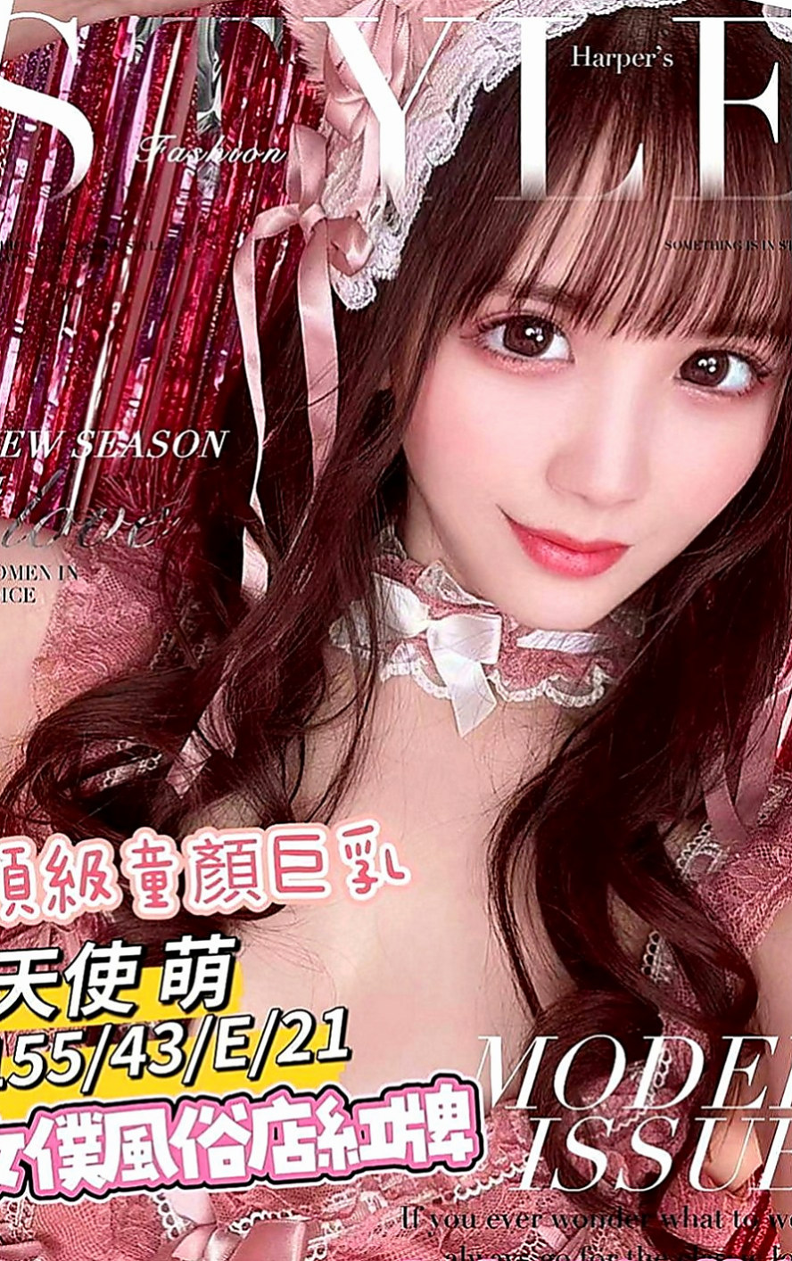 旗山找小姐：暄玲 |小秘書|166cm|53kg|E罩杯|23歲|氣質成熟女人味 天然白皙粉色內裝 天然D奶在你手中玩弄 讓你欲罷不