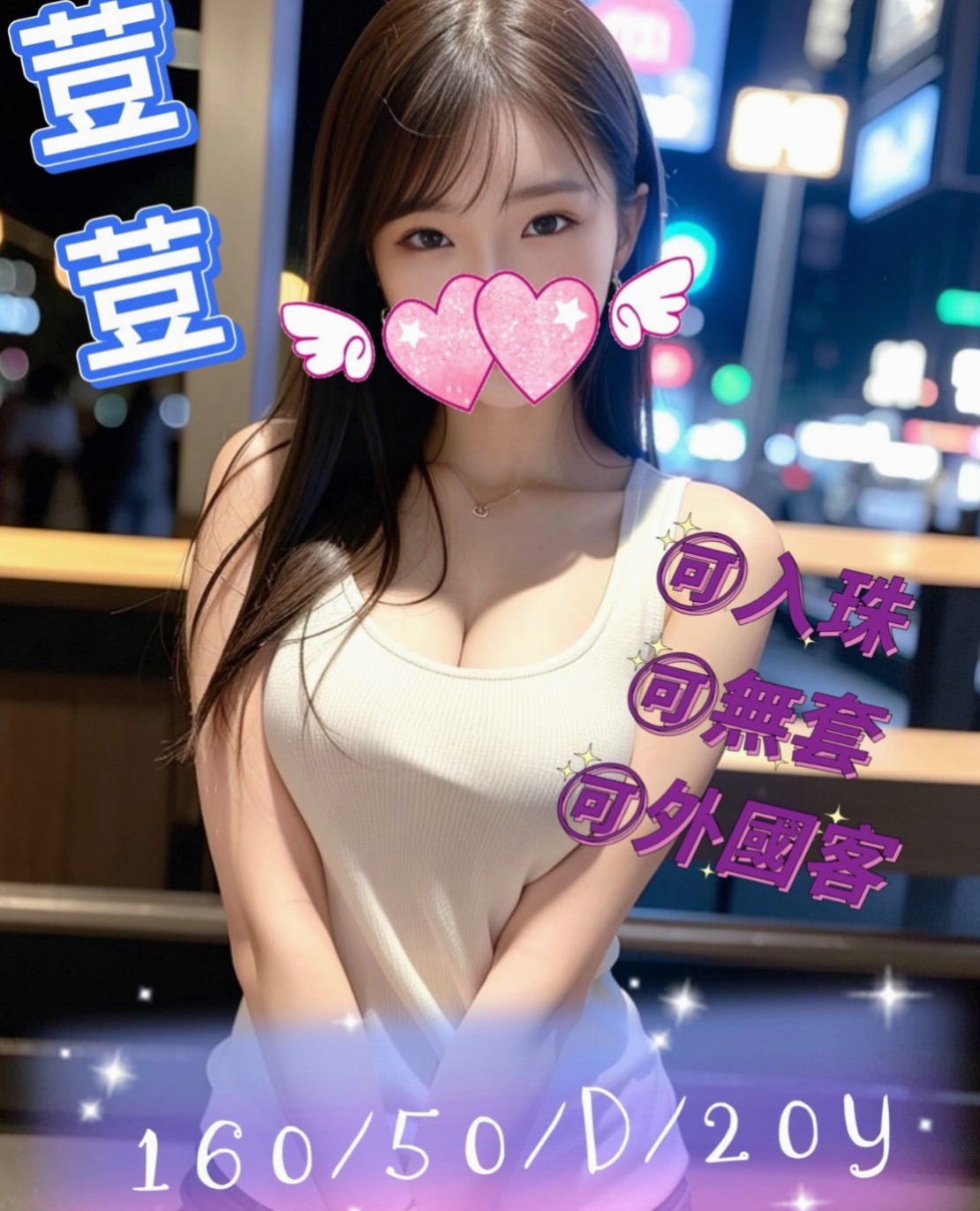 永和好茶：小翠 |極品小騷貨|168cm|43kg|E罩杯|23歲|這段時間 小孩也在穩定上學了 自己工作也剛好有假期  想讓被哥哥填滿空虛的小穴