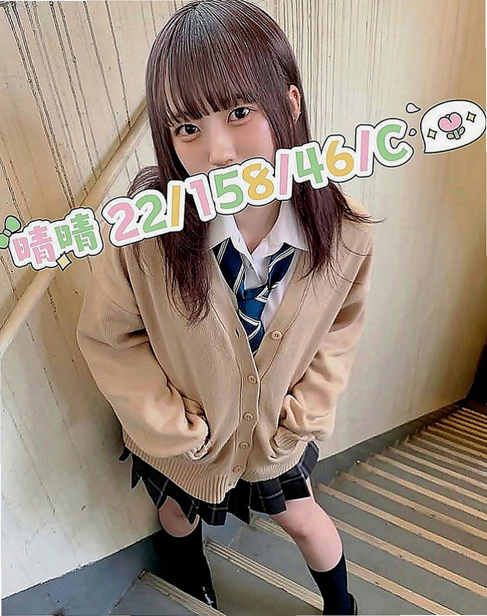 台中定點茶|找援：林敏 |俏皮主播|169cm|53kg|E罩杯|20歲|反正我是被她有電到很會打扮每天穿著很漂亮 有很多種風格的有時候是打扮的乖巧可愛