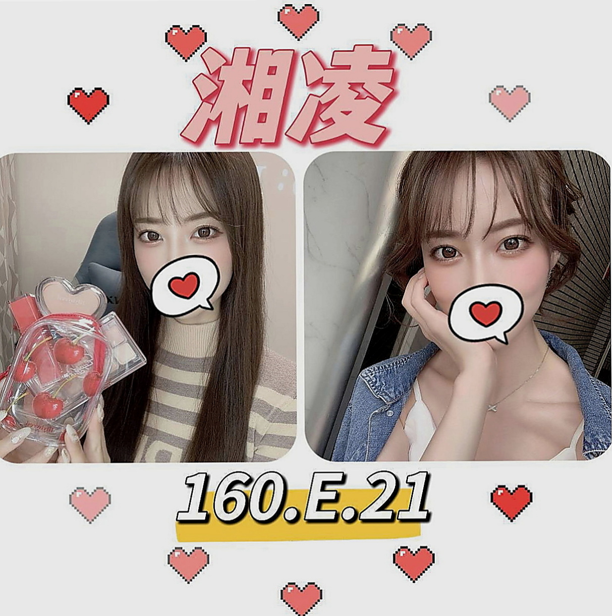 台東外送茶|外約按摩：佳心 |小清新鄰家女|169cm|45kg|D罩杯|21歲|時尚的晴奈 目前單身 出門很會打扮   來一場激烈的床上戰爭 彼此互相燃燒