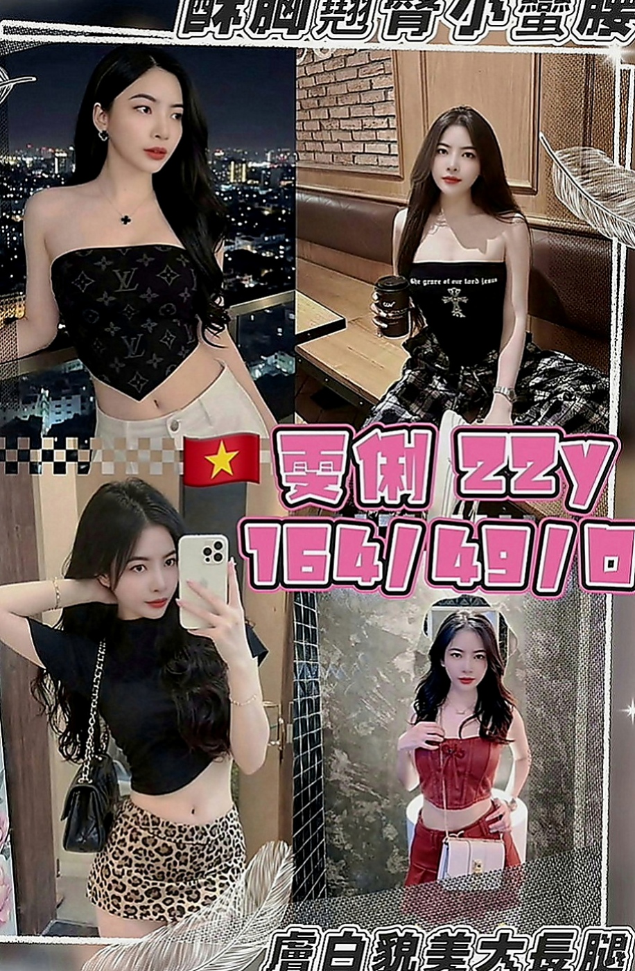 南屯全套：嫩嫩 |機場安檢人員|168cm|48kg|D罩杯|18歲|有人想要試試被榨乾的快感嗎~ 性經驗沒有很多唷 很緊 很敏感 配合度好  買了很多自慰工具，