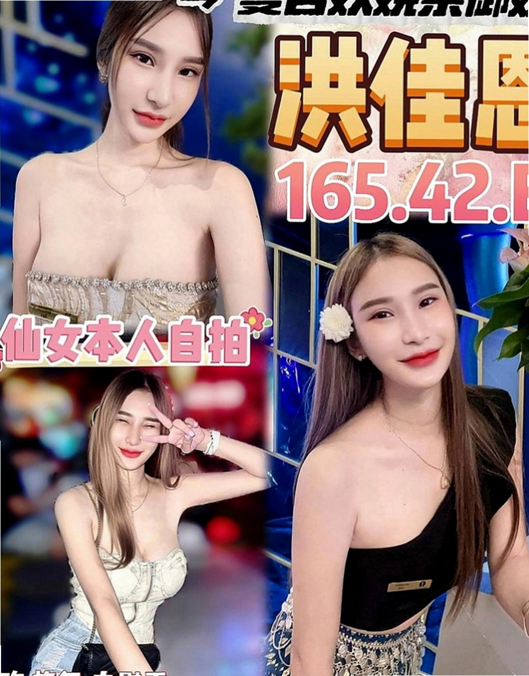 士林外賣茶：芳芳 |萌純小護士|164cm|52kg|C罩杯|20歲|短期兼職兩天 喜歡不要錯過 把握機會！   雪白嬌嫩的雙乳 ~喇舌用大奶幫你洗澡噢