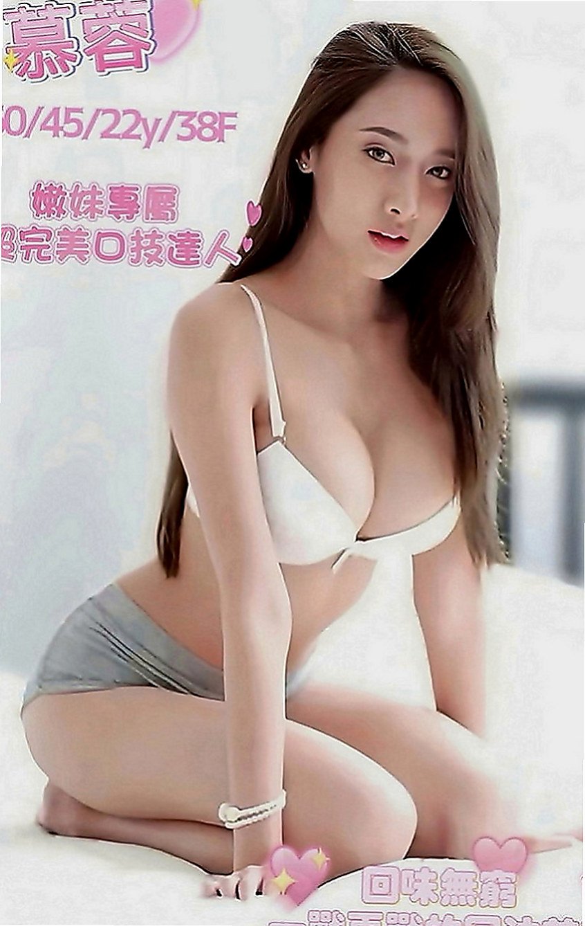 金門油壓：嘉慧 |辣媽人妻|170cm|52kg|E罩杯|24歲|只要你想要 只要時間足夠 100%可配合 現在就可預約喲