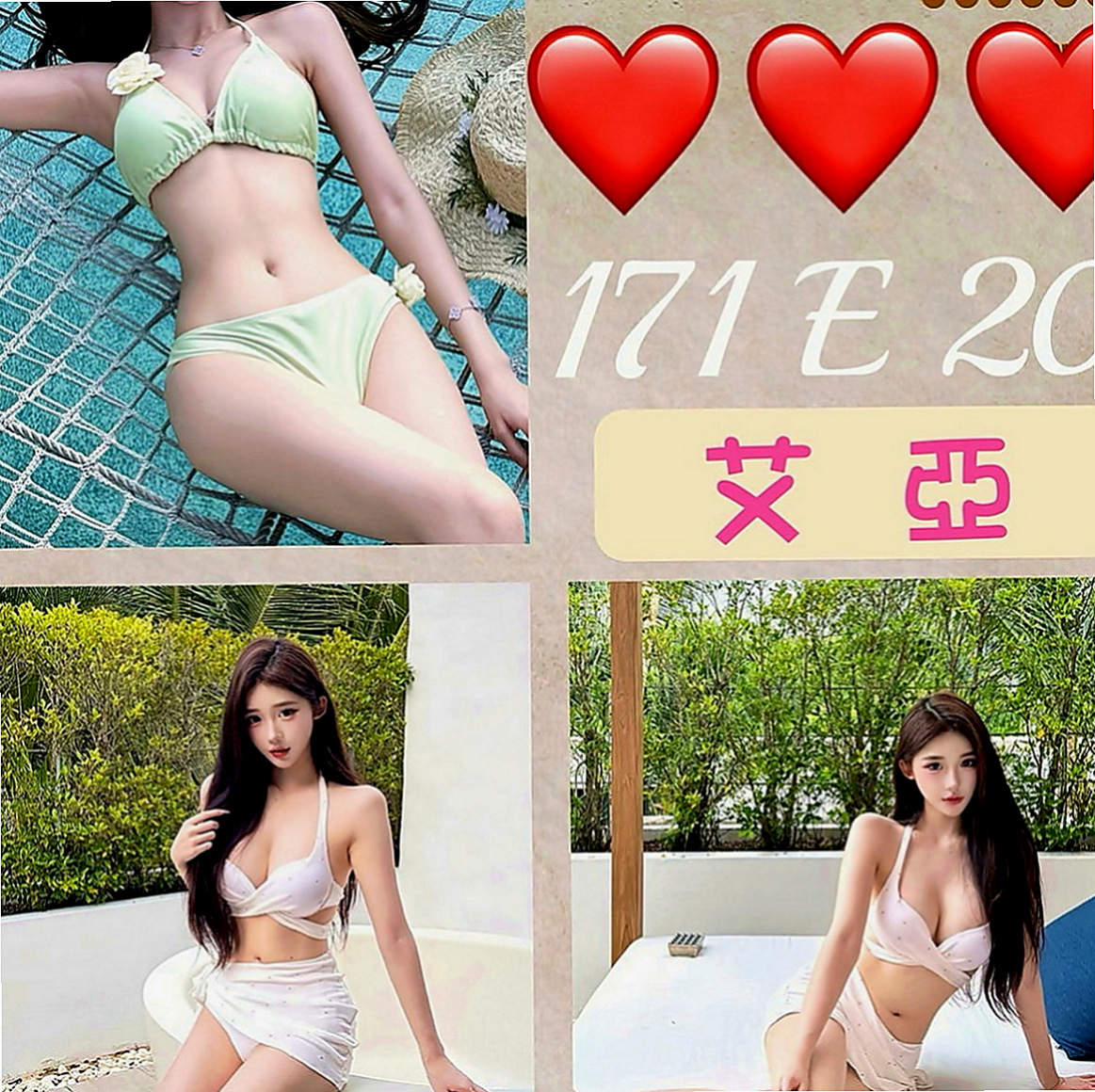新店外約：絲絲 |美容師|166cm|47kg|D罩杯|24歲|無套妹 溫柔的女人也可以嫵媚和性感  服務姿勢：女上男下體位 傳教士體位