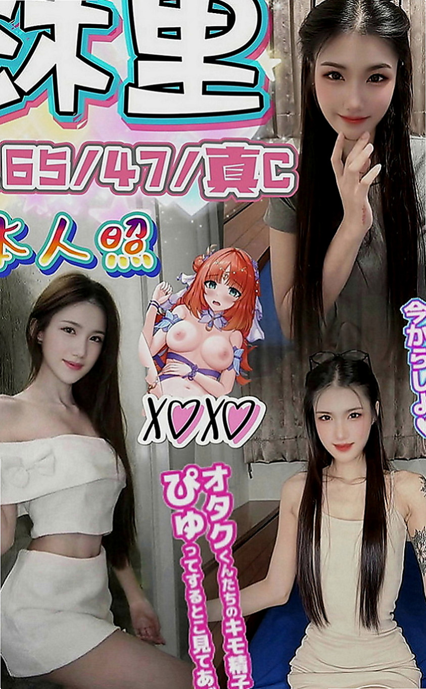 關廟按摩：喬安 |寂寞人妻|167cm|48kg|E罩杯|23歲|柔軟的奶子超級誘人主動敢玩 配合度高