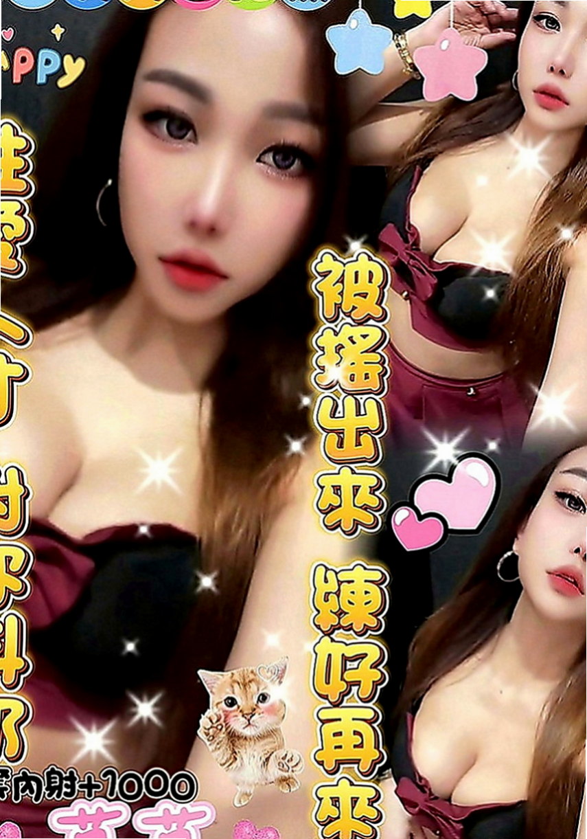 大園外送茶莊：小語 |英文老師|163cm|53kg|D罩杯|21歲|可乳交 喇舌 口爆 顏射 ...清水溝    夜晚總是寂寞難熬的 想要找個男人填滿空虛