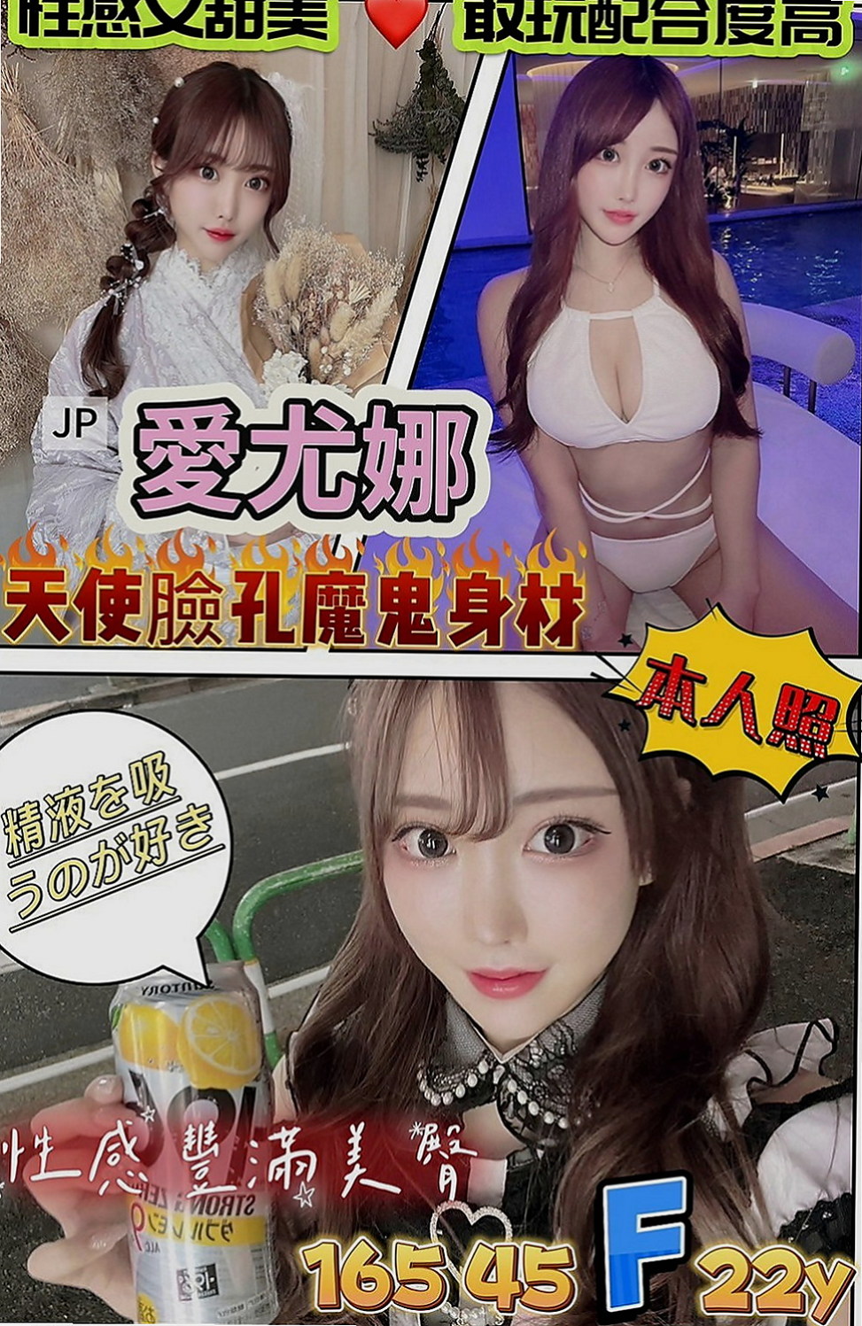 宜蘭品茶：小平 |按摩師|164cm|46kg|D罩杯|22歲|粉粉嫩鮑 好久沒有做愛了  類型：清純···乾淨····衛生···粉嫩 ···水多