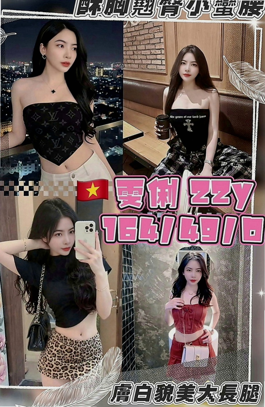 南屯全套：嫩嫩 |機場安檢人員|168cm|48kg|D罩杯|18歲|有人想要試試被榨乾的快感嗎~ 性經驗沒有很多唷 很緊 很敏感 配合度好  買了很多自慰工具，