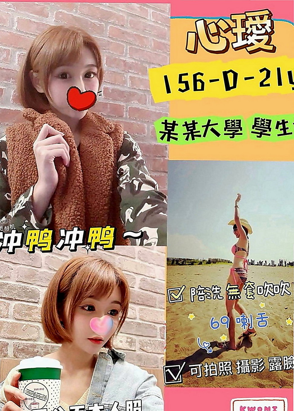 高雄外約茶|外送茶莊：冰冰 |白皙正妹|164cm|46kg|C罩杯|21歲|悶騷多樣的學生 家人乖乖女 男人的小騷包 暴力絲襪 可以解鎖很多姿勢哦