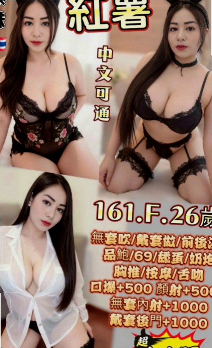 宜蘭按摩全套：愛達 |#禁欲辣媽|169cm|54kg|E罩杯|19歲|白皙大奶很會磨蹭 可舔可吸可搓 不會擺臉色 不趕時間 性感小蠻腰 比例非常好 五官精緻