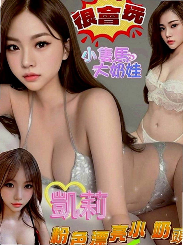 台東外送茶|小姐外約：阿玲 |專櫃風騷女|169cm|52kg|E罩杯|24歲|MM服務性質：可無套BJ 親親 LG 作愛 洗澡   異性一點點的撩人挑逗的話跟撫摸就能讓妹妹濕的不行