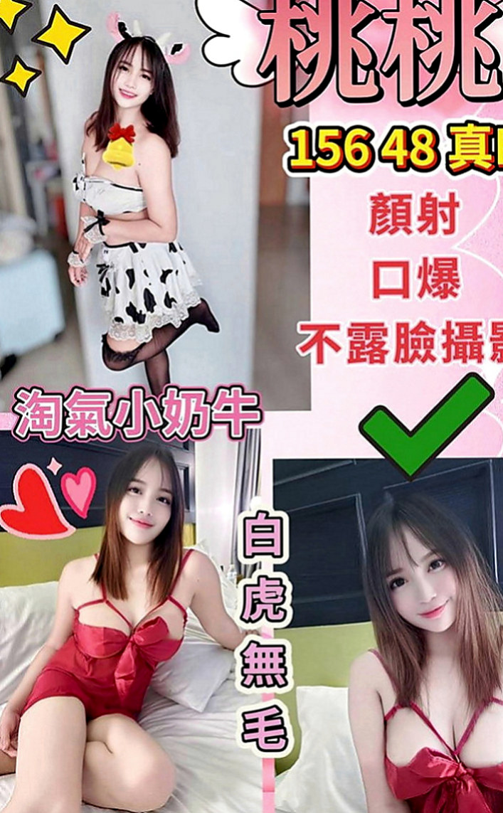 台東定點茶|外約服務：彩華 |法國血統|168cm|50kg|C罩杯|18歲|會撒嬌 服務態度好嬌小的身材完全吸粉