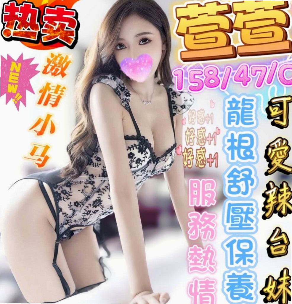 嘉義找女人：美奈 |同性戀|166cm|51kg|D罩杯|19歲|晚上去酒店對美女都直接免疫  嘿嘿嘿 聲音好聽叫得更好聽