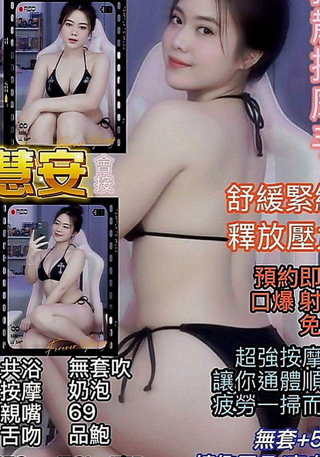 后里按摩：班尼 |網絡正妹|166cm|54kg|E罩杯|20歲|介紹：性感人妻,豐滿雙峰,超Q彈,白皙的肌膚,  很溫柔乖巧唷 服務也很好 有女友ｆｅｅｌ 健談