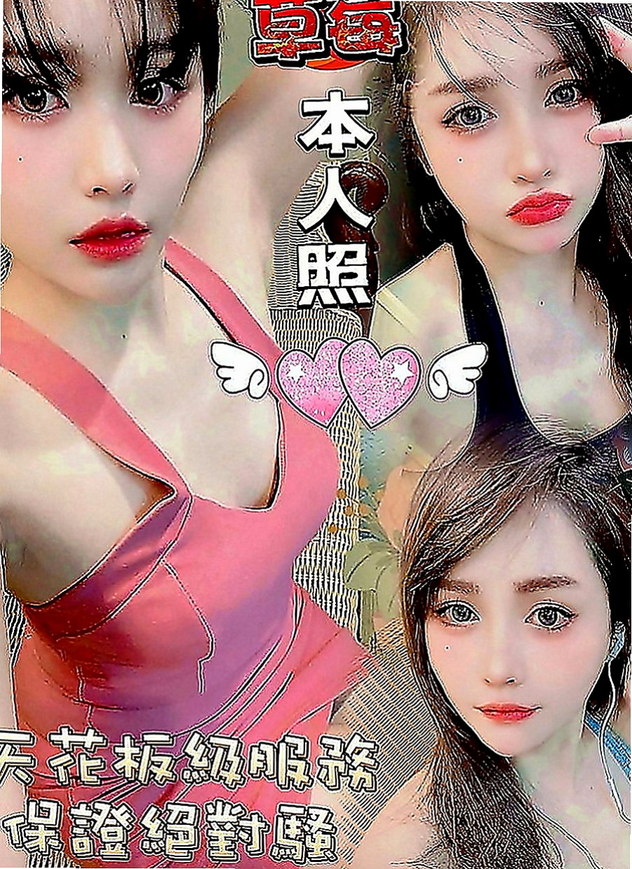 林口外送服務：南希 |營銷部助理|170cm|50kg|C罩杯|19歲|胸部很挺 摸起來很滑手感很好 服務態度很好 皮膚白 泡澡 .口交.kiss 聲音很好聽
