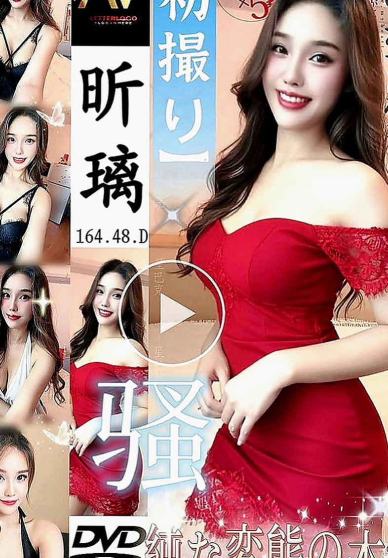 高雄定點茶|外賣茶：雅雅 |見習護士|168cm|47kg|D罩杯|23歲|讓你體驗不一樣的黑夜 喜歡刺激 不一樣的新鮮感 她絕對能釋放你心中所想要的那種快感噢~~