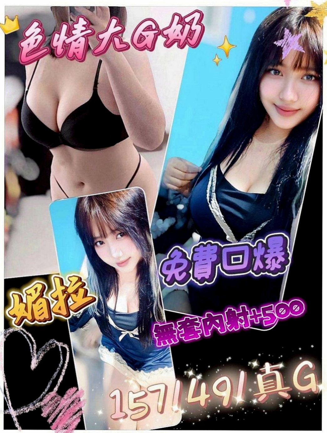 基隆定點茶|外叫小姐：笑笑 |電動小馬達|166cm|51kg|C罩杯|21歲|內心很色唷~ 粉嫩的哦 很敏感 水多 添蛋蛋 LG 添全身喜歡愛愛的女生