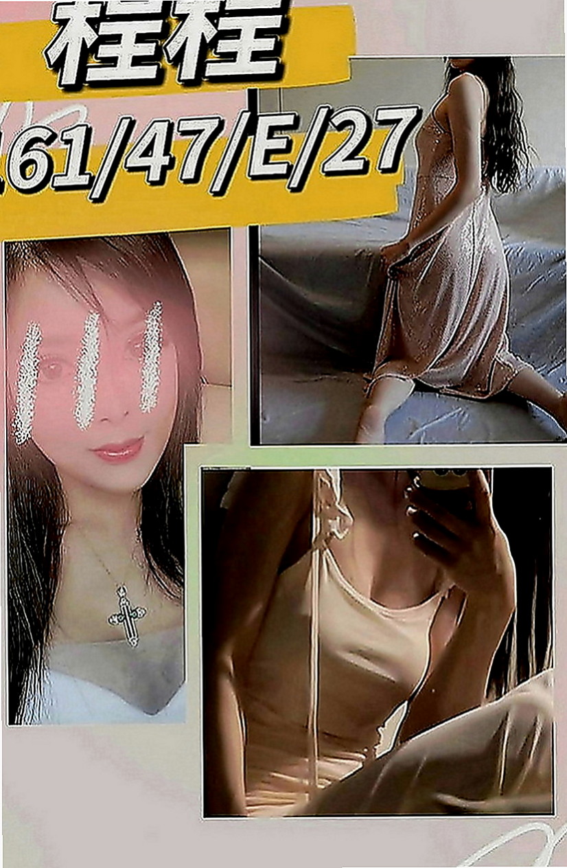 金門叫茶：蘇菲 |嫩模|163cm|48kg|E罩杯|24歲|性格幽默愛笑 好聊 有女友fu  奶大皮膚白又美腿 床上夠騷夠浪 喜歡哥哥舔她的小妹
