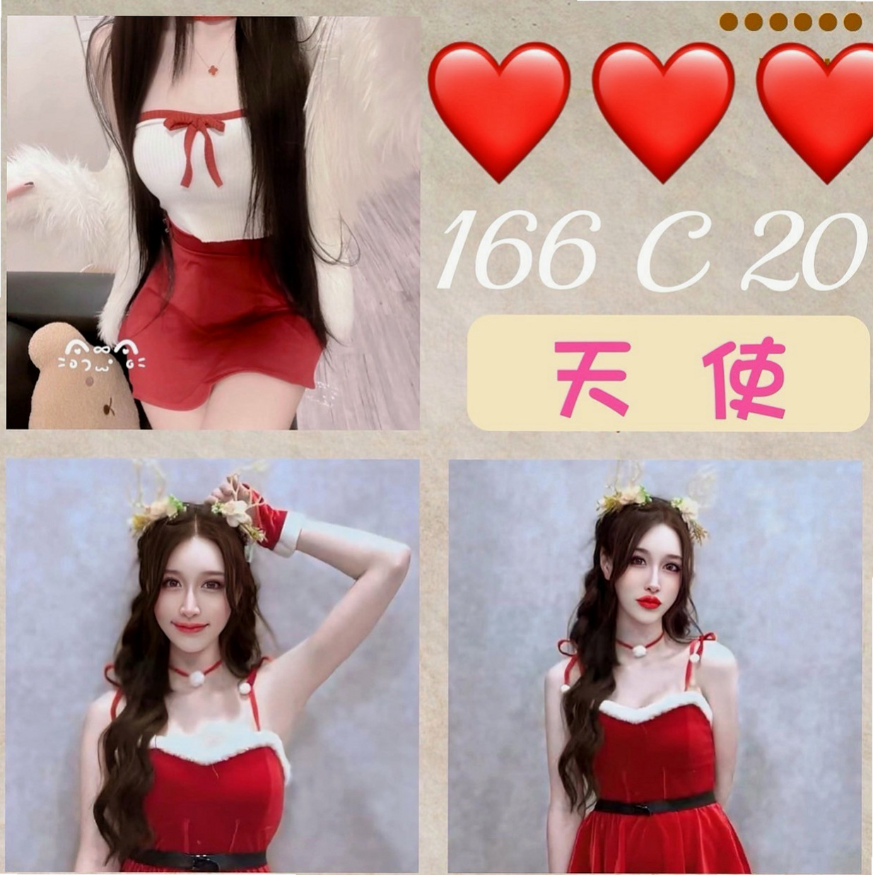 板橋外送茶：雅彤 |甜心秘書|164cm|43kg|D罩杯|22歲|甜美正妹 臉蛋好看身材正點 性感撩人  激起你的內心性慾 讓你的小頭高高翹起