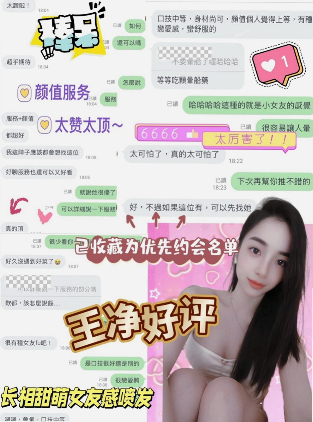 燕巢八大娛樂網：阿吉 |混血兒|165cm|44kg|C罩杯|20歲|嬌小可愛的大波奶 皮膚滑嫩  敢玩無套 配合跳蛋 性欲強