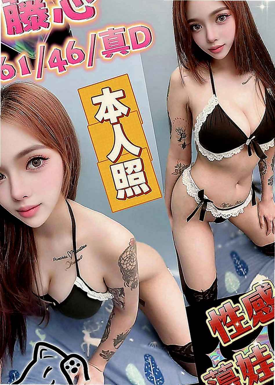 台南外出：慧真 |大三學生妹|164cm|43kg|C罩杯|20歲|服務：親親 lg 殘廢澡 口交 愛愛 按摩   想尋求點刺激的玩絲襪 變裝 什麼好玩 玩什麼