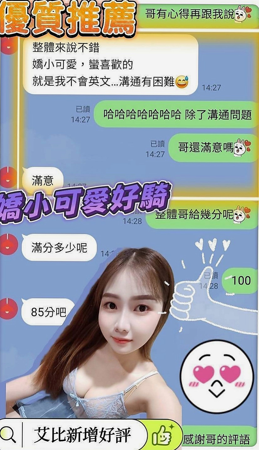 新竹定點茶|找小姐：夢玲 |中巴混血兒空姐|165cm|48kg|D罩杯|23歲|床上夠騷夠浪 喜歡哥哥舔她的小妹 輕輕挑逗就氾濫成災 小穴的淫水止不住