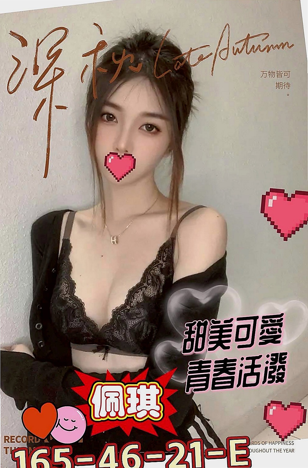 嘉義外送茶|找妹妹：可可 |網美臉小美女|164cm|46kg|D罩杯|24歲|笑起來甜美 白皙嫵媚動人 水嫩緊緻肌膚   服務比較專注 人大方哦 會主動在上面搖
