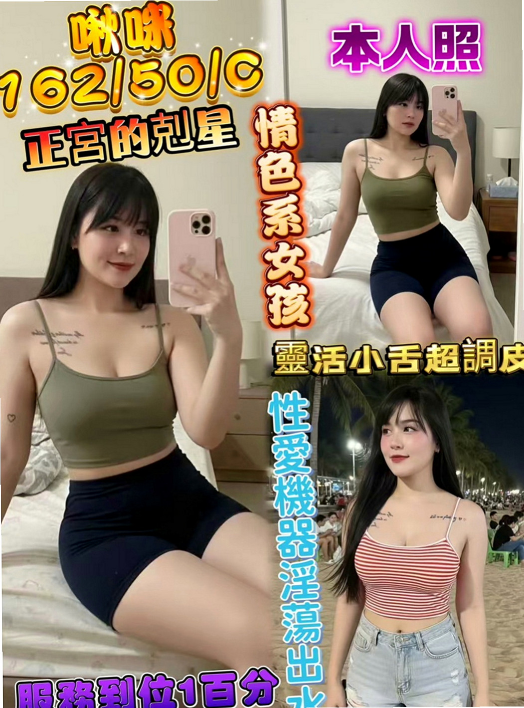大樹伴遊：安之 |爆乳美甲師|163cm|48kg|C罩杯|23歲|童顏巨乳型 小肉身材剛好胸部很大  口爆 噴精女王出場 根本容易腿軟