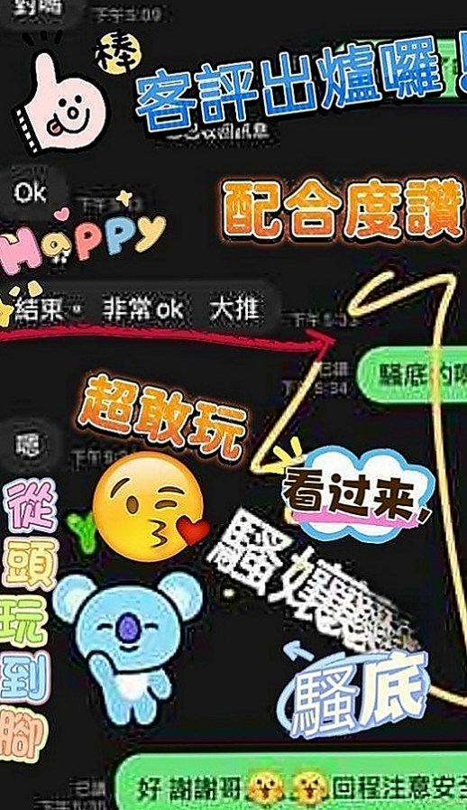 基隆全套：婷美 |悶騷老師|166cm|42kg|D罩杯|23歲|穴穴水很多很耐操 叫床很銷魂 可全程無套啪 啪 啪...