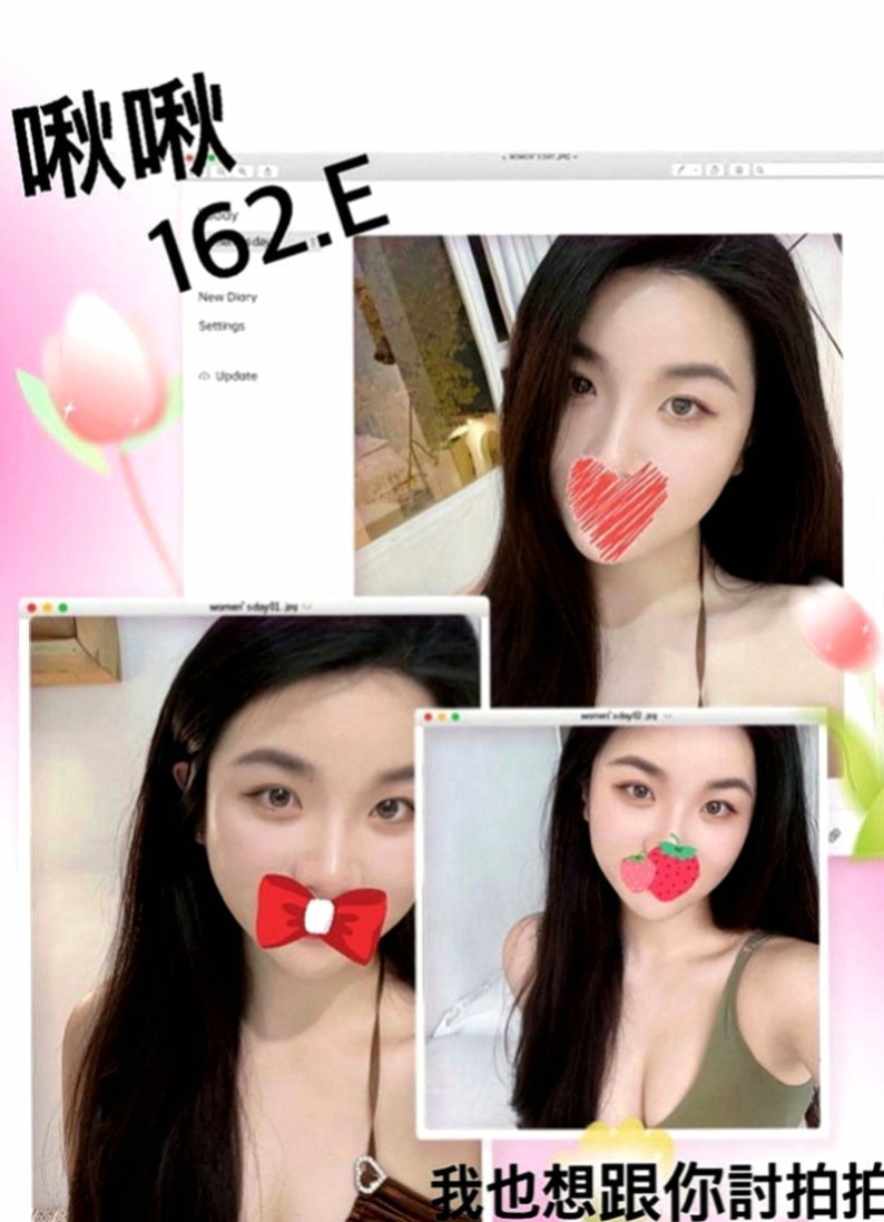 前金外出：傑靈 |慾望小淫妹|169cm|42kg|C罩杯|24歲|床上可是一個高手喔臉蛋精緻,眼睛大大