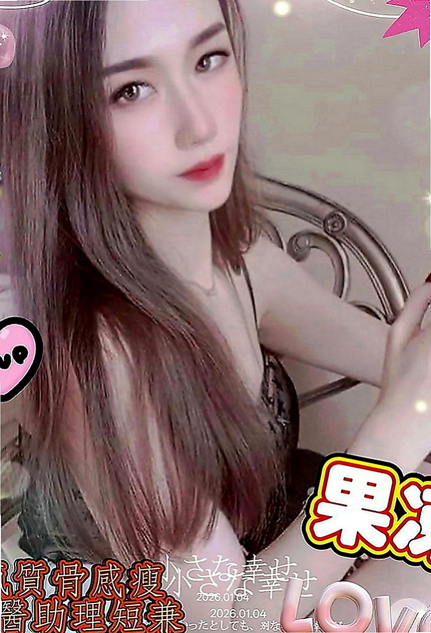桃園外約茶|按摩外送：葳如 |大波妹|166cm|54kg|D罩杯|20歲|不限次數 只要大肉棒猛插 超級瘦瘦的 很有女友fu