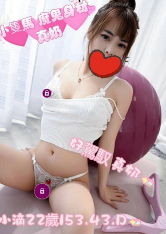 中正一夜情：夜蓉 |高中生初兼下海|169cm|55kg|E罩杯|21歲|妹妹也很害羞 對於做愛是有點好奇