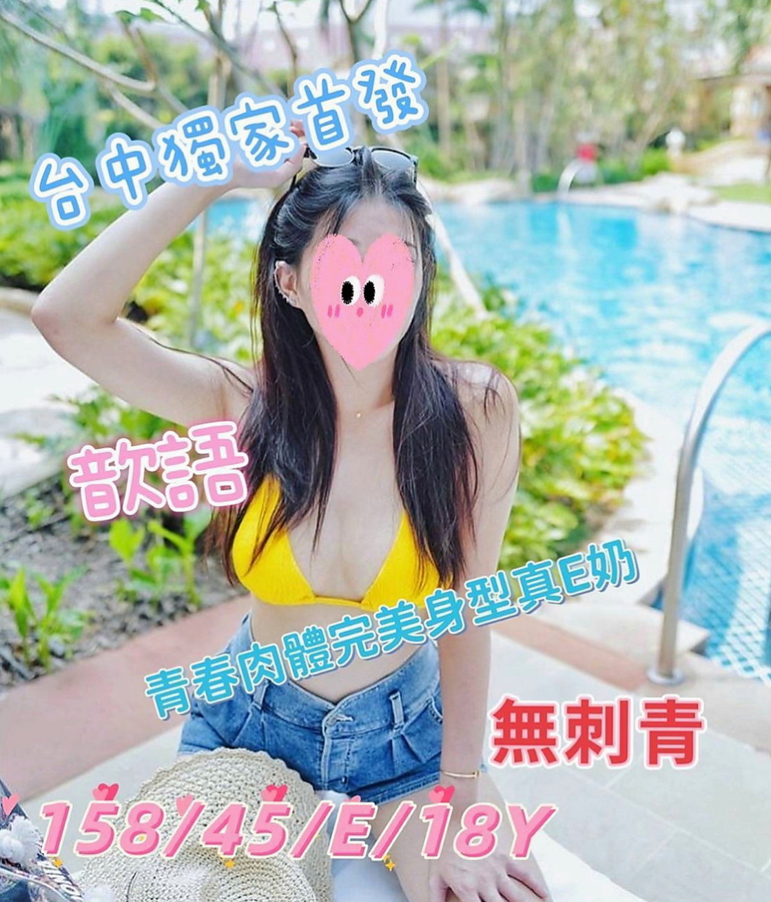 將軍找女人：雨琳 |性感的熟女|170cm|52kg|D罩杯|24歲|胸型美骨感又很有料服務貼心 臉蛋漂亮翹臀 P值也很高 因為工作原因不方便露臉請見諒