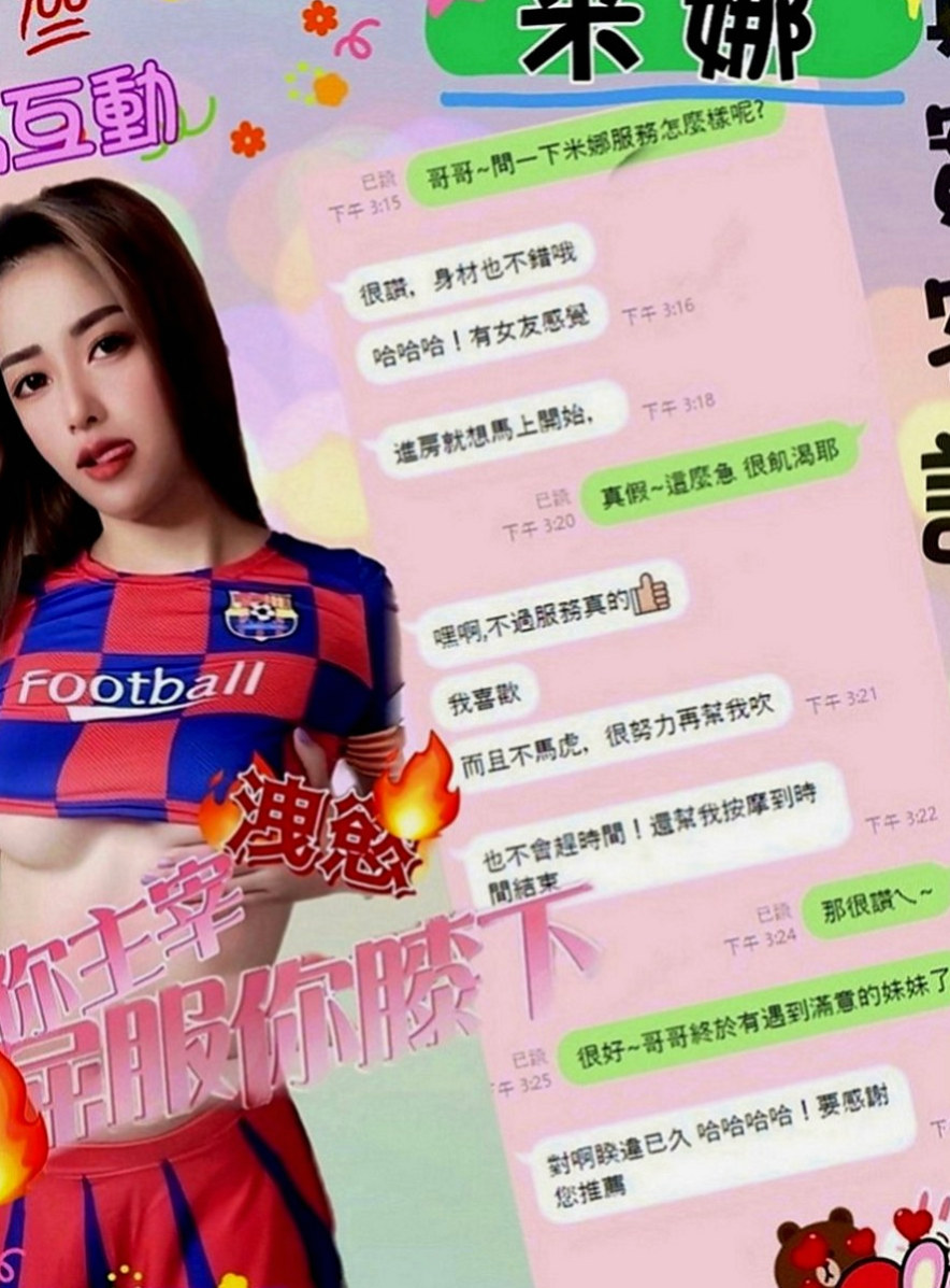潭子油壓：依琳 |勾魂熟女兼職|164cm|44kg|D罩杯|22歲|身材有着S型的曲線糕點師（偷玩一次）