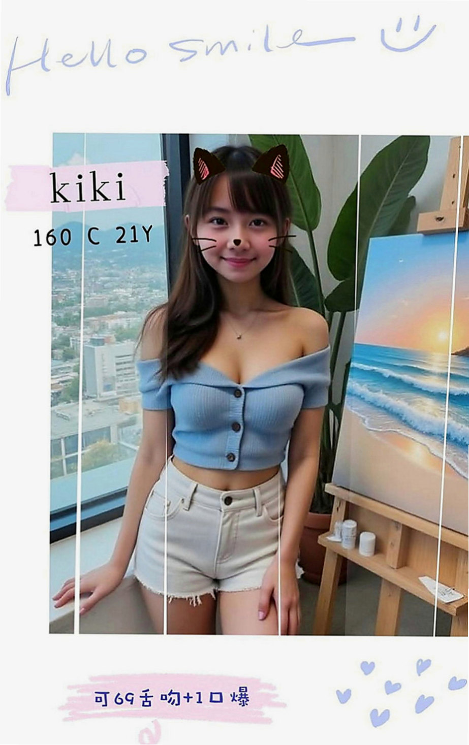 杉林外送茶：琳琳 |淫蕩學生妹|166cm|48kg|D罩杯|20歲|粉嫩穴穴 緊實水嫩多汁 滿圓潤的大奶 性感淫蕩