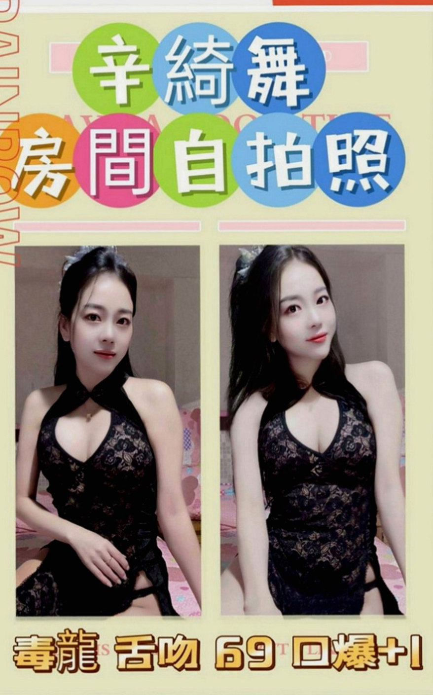 和平外送茶莊：草莓 |XX銀行行員|170cm|46kg|E罩杯|22歲|悶騷的 配合度高 可玩情趣變裝 有興趣可以密我了解這個優惠喔’
