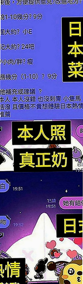 鹽水找援：惜彤 |鄰家小妹妹|169cm|51kg|D罩杯|21歲|乳界極品 放蕩女~~~一次滿足不了這個小騷貨