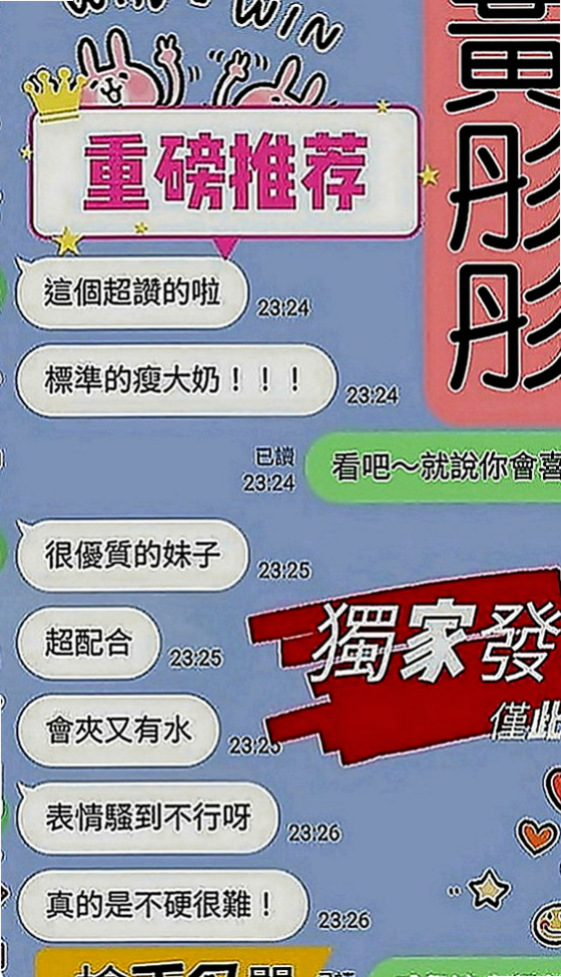 文山外賣茶：燦燦 |大學教授|163cm|42kg|C罩杯|23歲|服務態度很好， 胸部有D 不管是身體上 還是視覺上 都能享受到服務