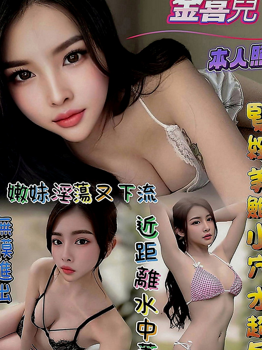 基隆外約茶|外送茶坊：爽爽 |漂亮的人妻|163cm|48kg|C罩杯|23歲|服務 不變態 男女互動都可以  電動小馬達美腿騷動你的心~~