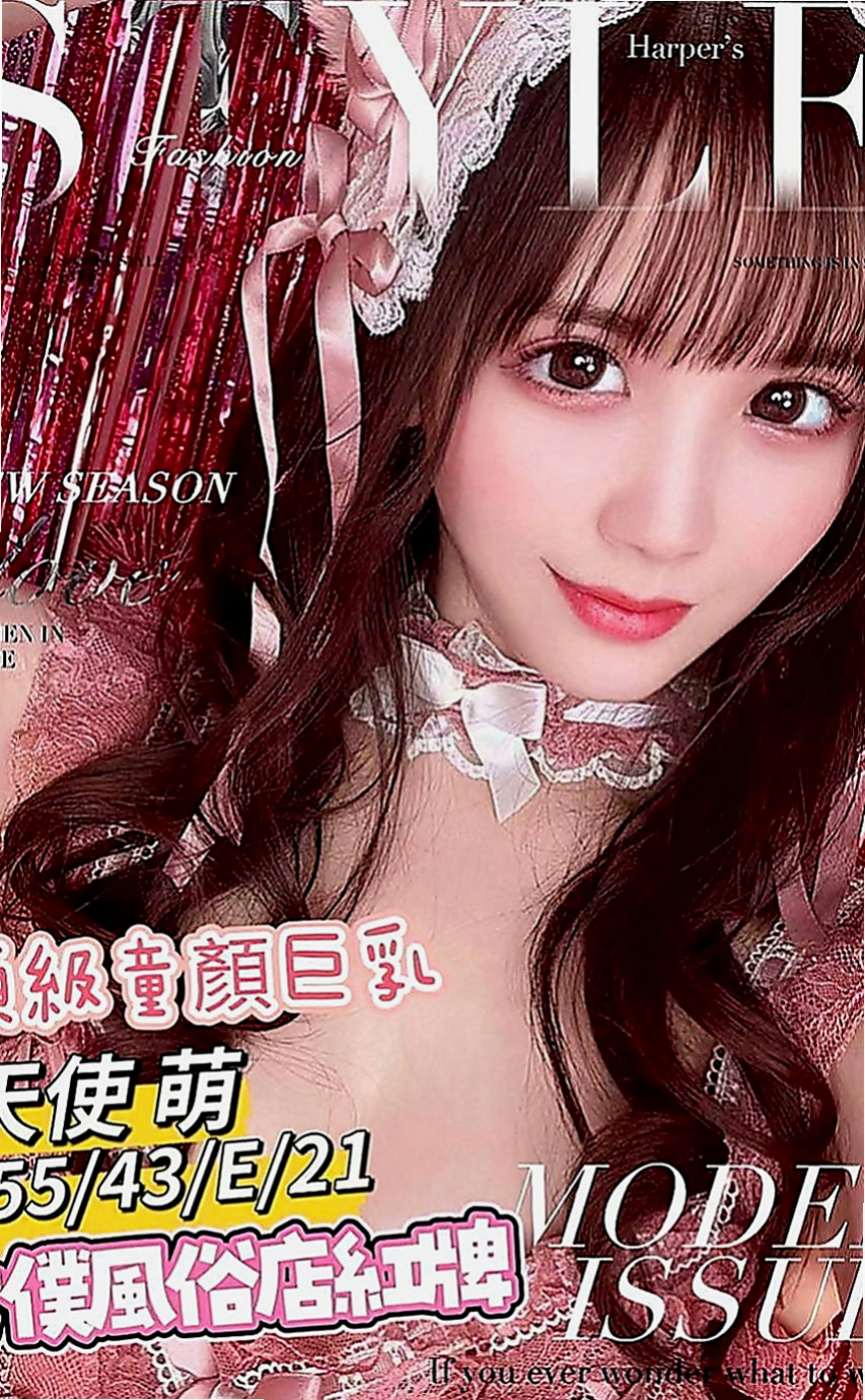 旗山找小姐：暄玲 |小秘書|166cm|53kg|E罩杯|23歲|氣質成熟女人味 天然白皙粉色內裝 天然D奶在你手中玩弄 讓你欲罷不