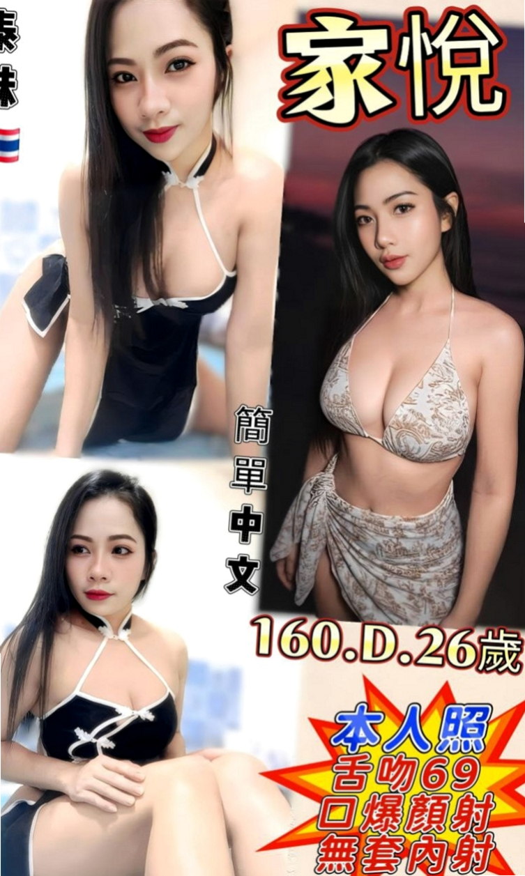 仁德外送茶莊：萍萍 |甜美少女|168cm|47kg|D罩杯|22歲|輕熟熱情 互動超高 可配合全程無套【提前講】   可kiss LG 69 清水溝 老漢推車 等