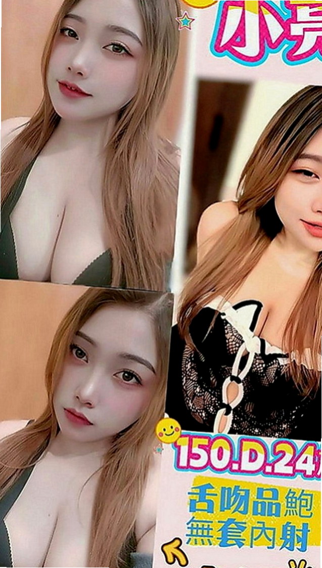 士林找女人：黛本 |淑女|164cm|47kg|C罩杯|23歲|美女健身教練 體質好 精力充沛  超級女友fu 服務沒有什麼限制