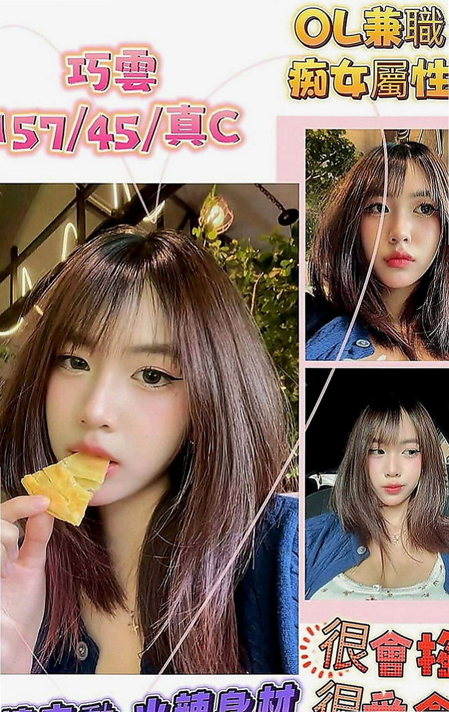 燕巢外叫小姐：檬檬 |少婦姐妹花|167cm|50kg|C罩杯|19歲|皮膚很白 嬌嫩 奶子大 需求大 一次不夠滿足她