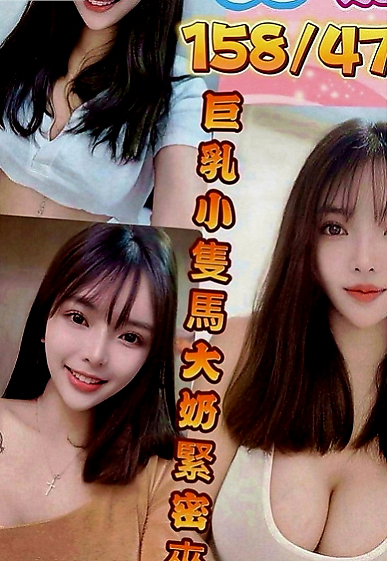 潭子按摩：雅雅 |舞蹈老師|164cm|45kg|C罩杯|23歲|不知道自己算不算處女 性經驗很少  服務風騷 水多 經常自慰 很敏感