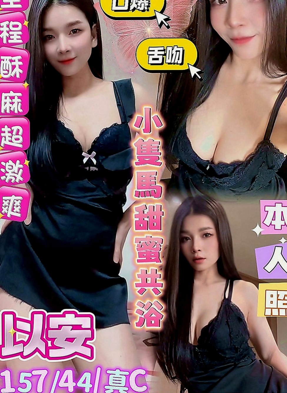 台北外約茶|外叫：涵秋 |全職太太|166cm|54kg|E罩杯|20歲|服務多樣化 讓你躺著享受的帝王級服務微笑服務 不趕時間 很貼心 很敏感