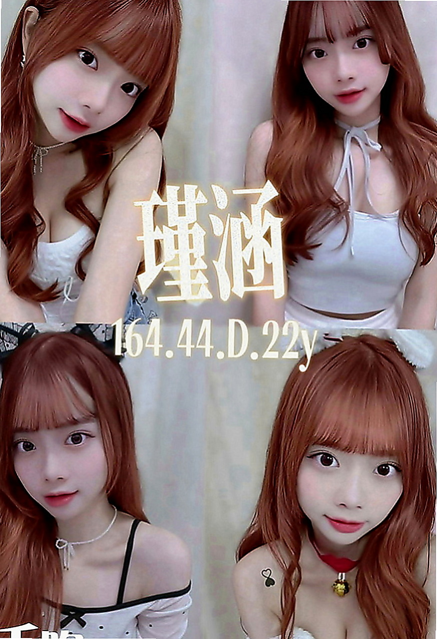 三民找小姐：小淫 |學生麻豆初兼職|169cm|48kg|E罩杯|19歲|上別人的女友系列之護理師 好是口碑極好的一杯服務茶