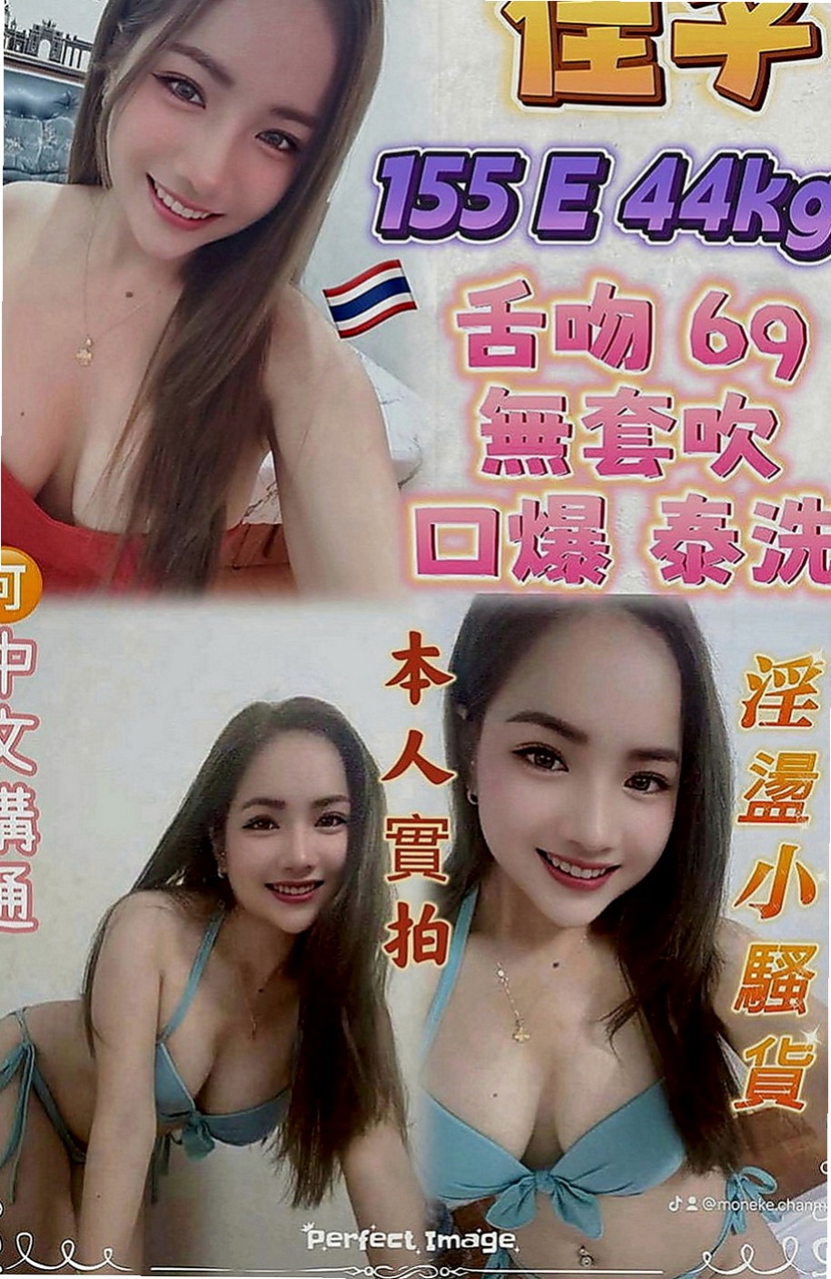 石碇叫茶：綾兒 |地表最強護理師|166cm|48kg|D罩杯|18歲|是最近剛報班的學生妹妹哦 哦 啊 快 啊 舔著她的 尿道口 然後伸長脖子
