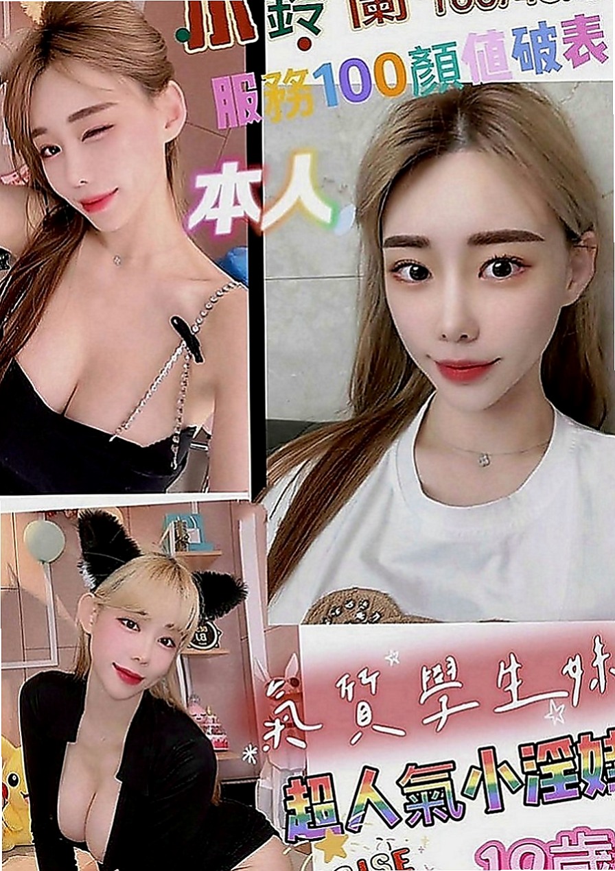桃源油壓：香霞 |酒促辣妹|167cm|47kg|C罩杯|21歲|外貌協會的哥哥可以嘗試看看喲   讓你好頂在她子宮口，引起膣肉連帶的收縮，夾得的你很緊很緊 ，