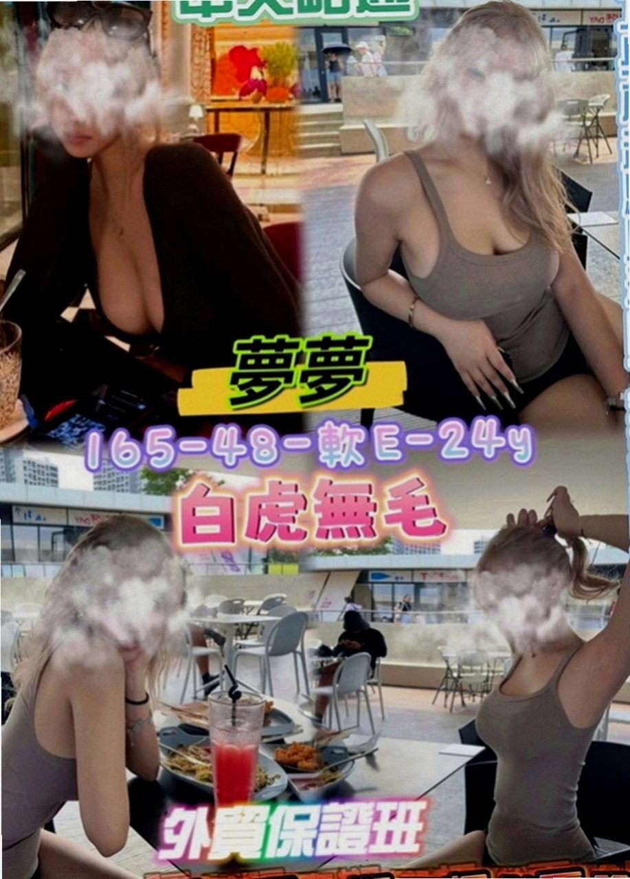 美濃找女人：貝兒 |#禁欲辣媽|166cm|42kg|D罩杯|21歲|漂亮的face.絕對是夢中情人的原型 狂野大膽的作風，熱情的服務你，讓你回沖到上岸!