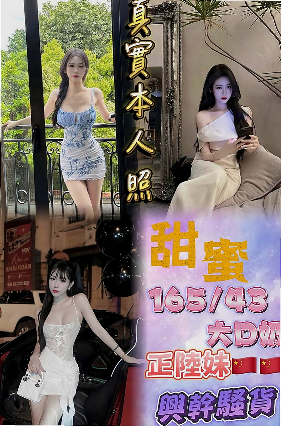新營找援：小琪 |單親人妻|170cm|47kg|C罩杯|18歲|【這次特價比半價折扣還折扣的多高素質低價位】無套插..口爆 69 lg 加節 讓你吃到飽